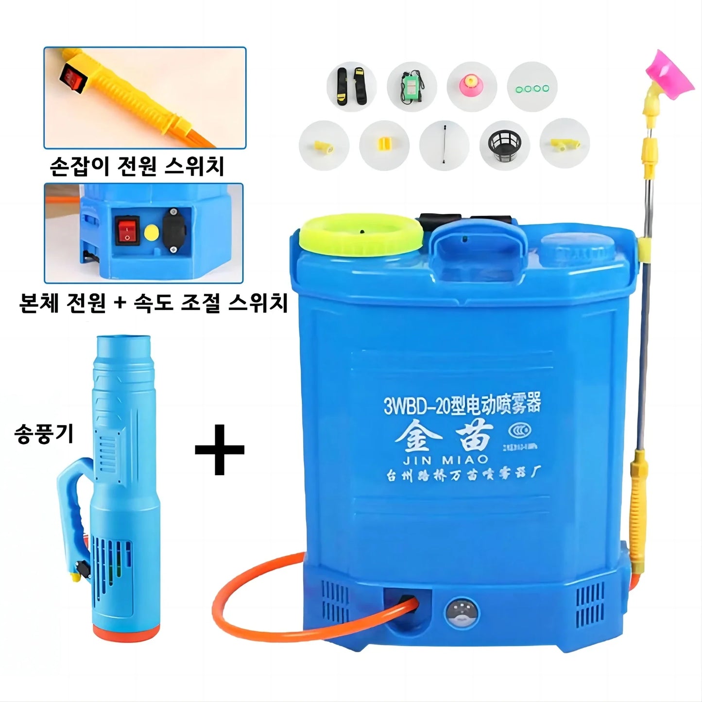 20L Rechargeable Electric Sprayer for Pesticide, Fertilizer, and Garden Irrigation